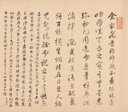 十面灵璧图卷(十面灵璧山居主人是谁)插图22