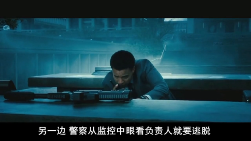 黑夜传说4百度影音(《黑夜传说》)插图6