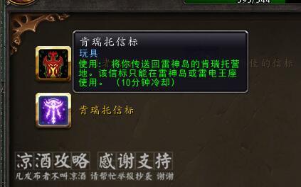螳螂高原怎么去(去吧皮卡丘螳螂怎么获得)插图