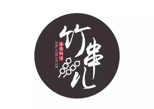 汕头串串厂商排名前十(汕头市区串串推荐)插图43
