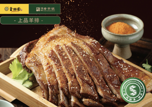 廉江高档餐厅排名前十(廉江素食餐厅)插图2