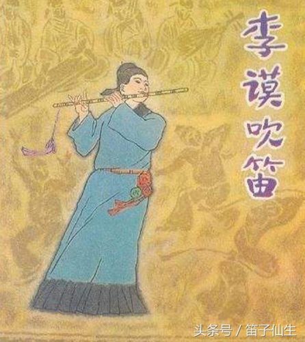 笛子伴奏高手排名前十(牧民新歌笛子独奏简谱)插图2