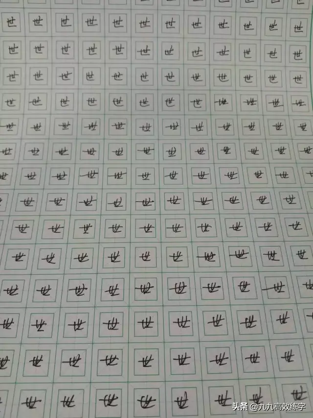 可的笔顺怎么写(西的第二笔是横折还是横折钩)插图2