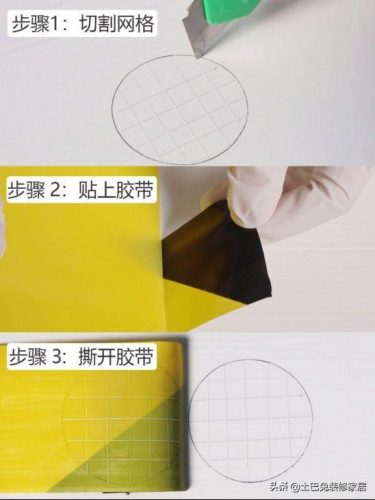 三棵树漆(三棵树刷120平方多少钱)插图10