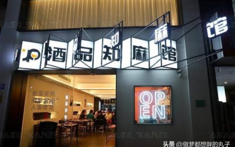 厦门别墅酒馆排名前十(厦门上亿别墅)