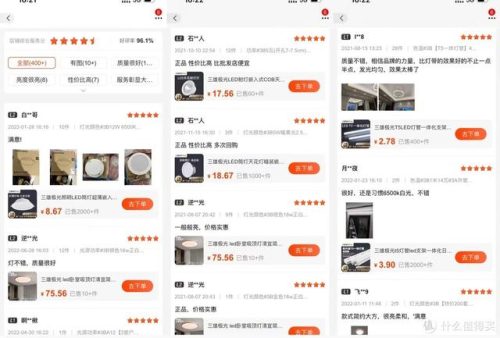 摆摊电灯厂家排名前十(电灯开关哪个品牌好)插图4