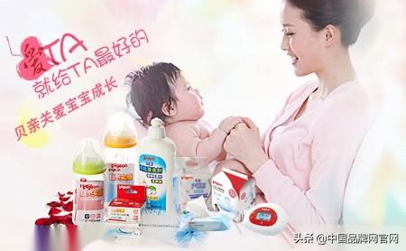 母婴用品品牌(母婴顶级品牌有哪些)插图1