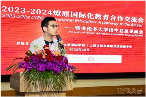 全球排名前十学院(全球十大设计学院排名)插图5