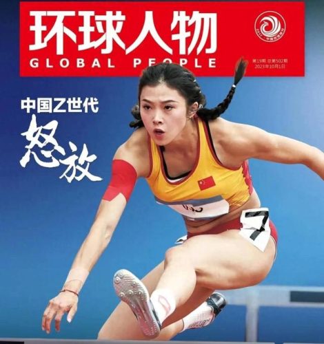 中国现代大臣排名前十(道光时期重要大臣排名)插图