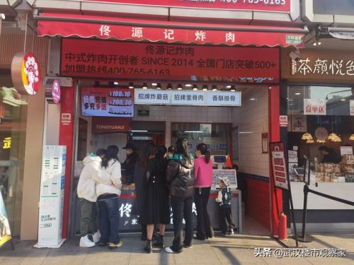 江汉路万达广场(万达自助餐多少钱一人)插图3