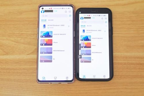 最快远程软件排名前十(远程安装app软件)插图12
