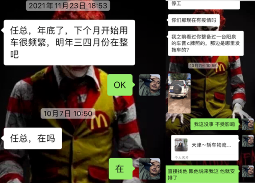 天津丰田(天津丰田要撤厂吗)插图1