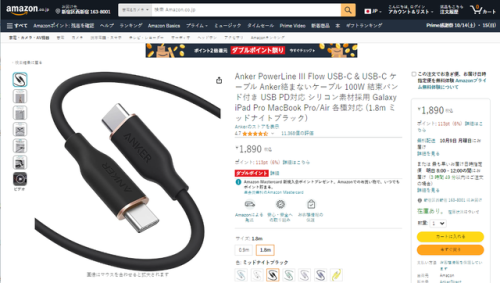 日本编织产品排名前十(日本横田编织披肩)插图2