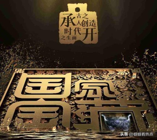 国内竞技综艺排名前十(竞技类综艺模式)插图1