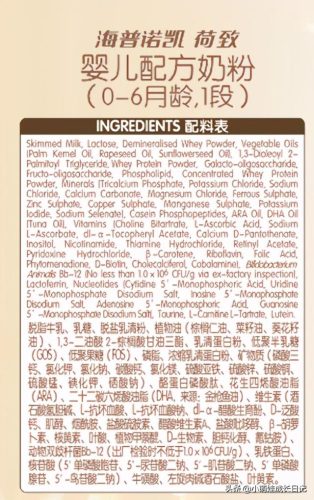 荷兰品牌奶粉(羊奶粉哪个品牌好)插图7