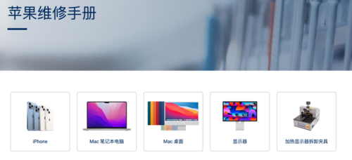 屏幕碎了要多少钱修(买好屏幕总成让师傅换要多少)插图8