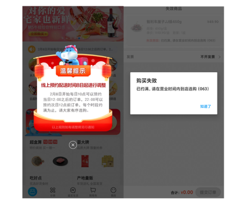 网购蔬菜(网购凉山青椒)插图2
