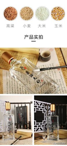 冠群芳酒价格(冠群芳35度480ml多少钱一瓶)插图5