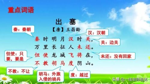 催的组词(催组词2个字二年级)插图9