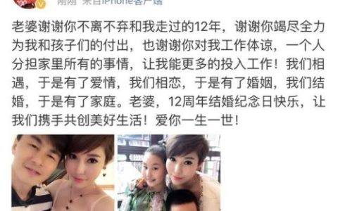 李玮峰妻子(李玮锋去向)