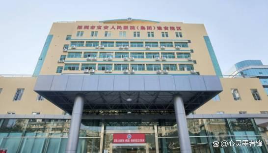 深圳医院排名前十的(深圳妇科三甲医院排名)插图8