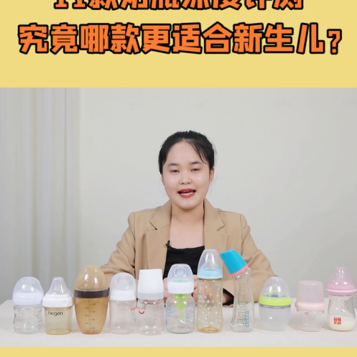 硅胶奶瓶哪个牌子好(卡蜜迪奶瓶怎么样排行)插图5