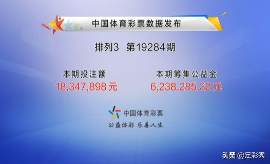 今天的排列5开奖号码(今天排列五开奖结果)插图1