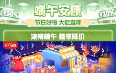 购物资讯(联商网企划)