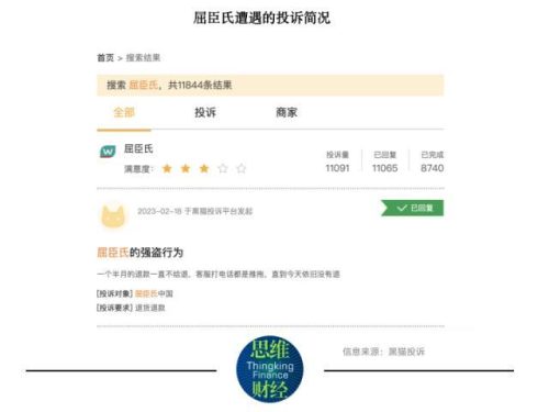 屈臣氏是哪个国家的(屈臣氏老板是谁)插图1