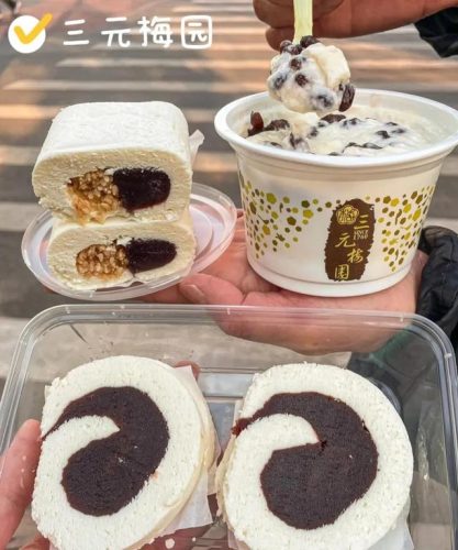 北京地道饮品排名前十(北京有什么出名的饮品)插图4