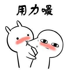 撒拉嘿呦是什么意思(一库一马斯是什么意思)插图5