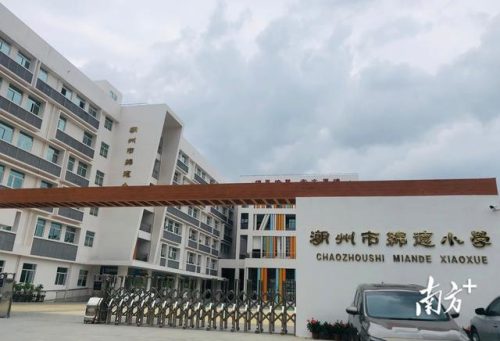 潮州学区房子排名前十(潮州初中排名一览表)插图