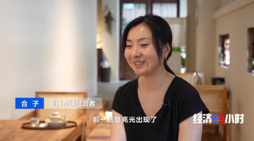重庆批发小店排名前十(重庆大棚批发厂家)插图8