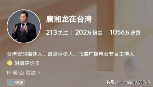 台湾活跃大神排名前十(台湾大哥排行榜)插图7