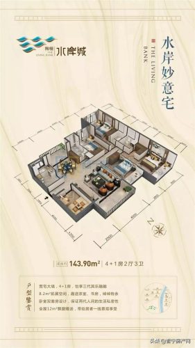 普宁高层豪宅排名前十(普宁高埔镇下营村豪宅)插图34