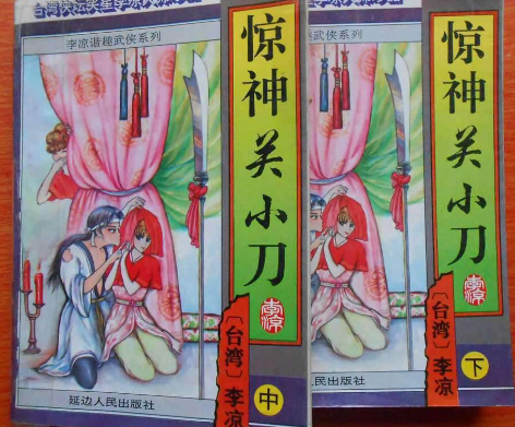 矛盾天师(最强天师200集一口气看完)插图2