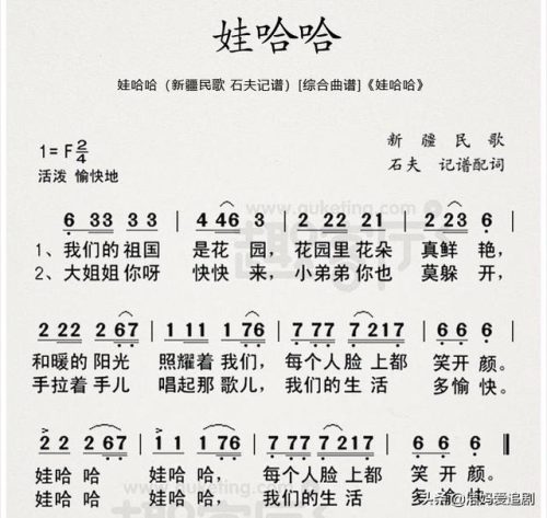 好听的民族歌曲(民族歌曲大全100首)插图5