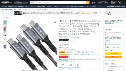 日本编织产品排名前十(日本横田编织披肩)插图4