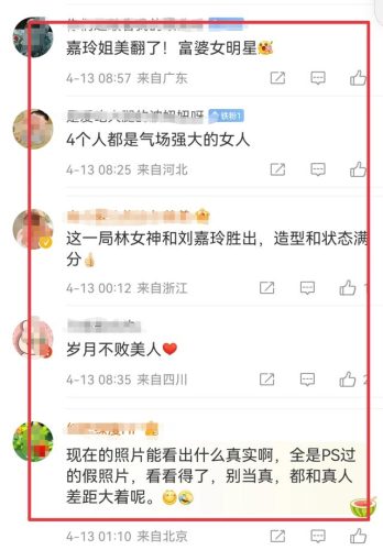 天下女人刘嘉玲(天下女人袁咏仪)插图2