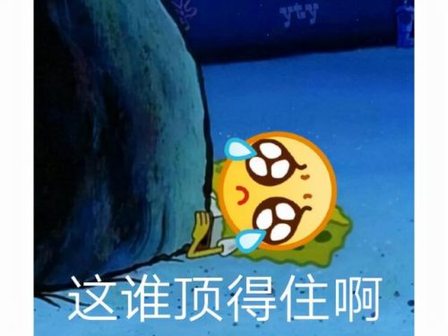 不稳定的野兽合剂(魔兽不稳定的野兽合剂)插图19