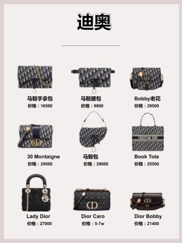 包包品牌有哪些(高档女装品牌)插图3
