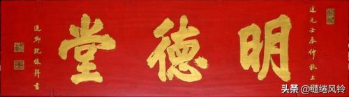 珠海书法机构排名前十(书法机构上市公司)插图20