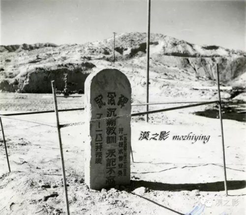 玉门十二图(玉门有几种样子及图谱)插图36