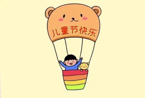 六一节礼物(六一特色活动有哪些)插图