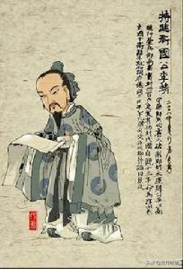 中国名人故事大全(爱国名人名言大全)插图37