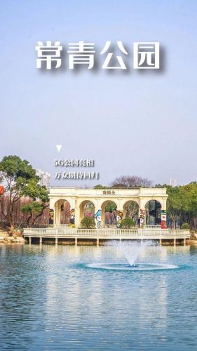 长江最美公园排名前十(长江湿地公园)插图48