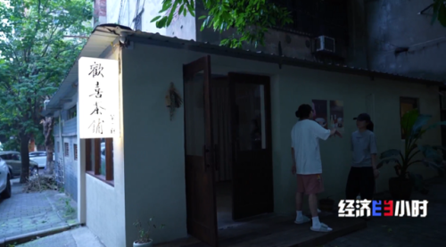 重庆批发小店排名前十(重庆大棚批发厂家)插图5
