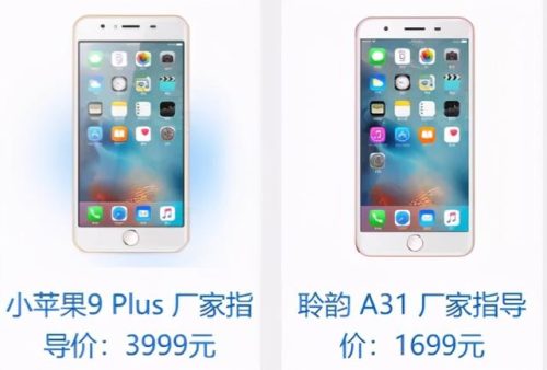 聆韵手机(聆韵的全系列手机)插图5