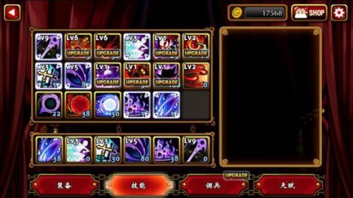 吸血鬼狂刀修改(嗜血印可以开修改器吗)插图3