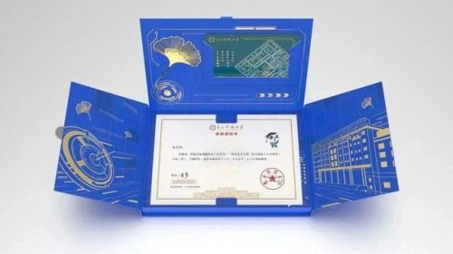 高考录取查询(输入学生姓名查询成绩平台)插图3